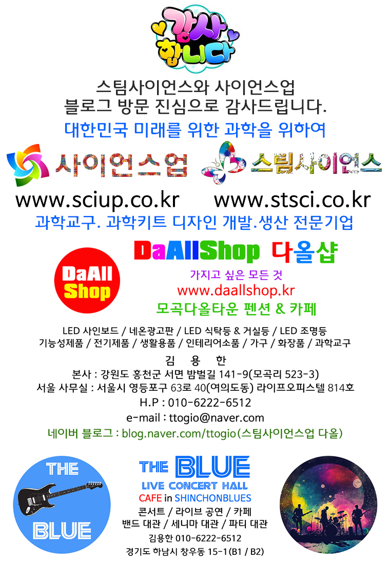 청솔마트 이미지