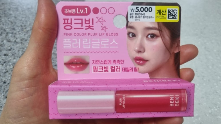 베키베키화장품 이미지