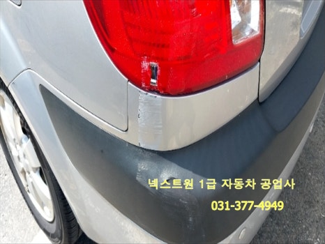 현대기아자동차공업사 이미지