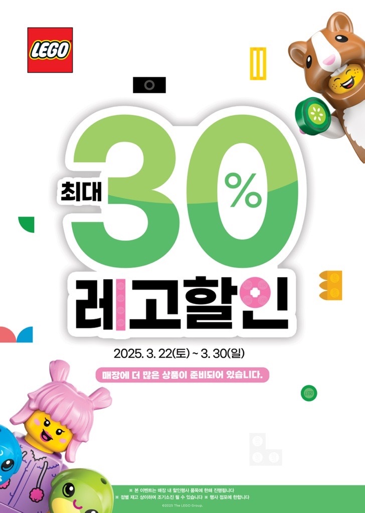 미소할인마트 이미지