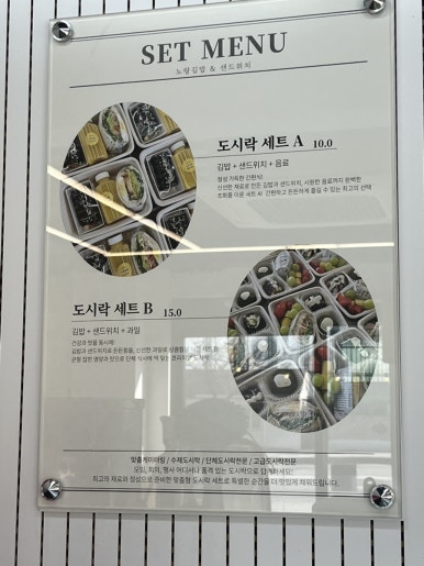 노랑도시락분식 이미지