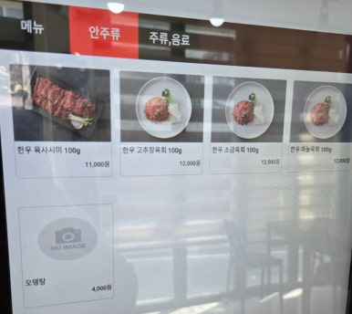 황가네태평소국밥 이미지