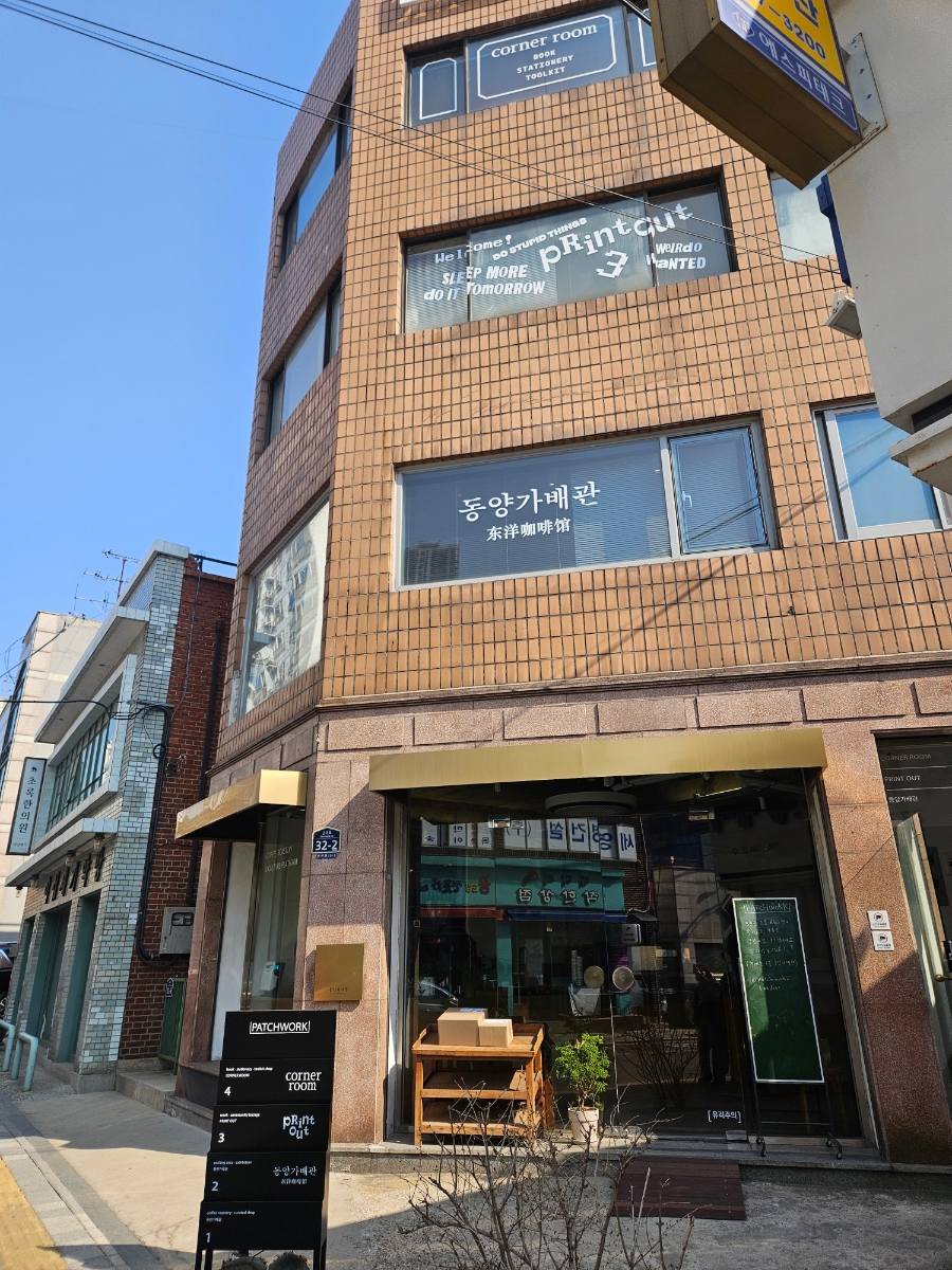 동양가배관 이미지