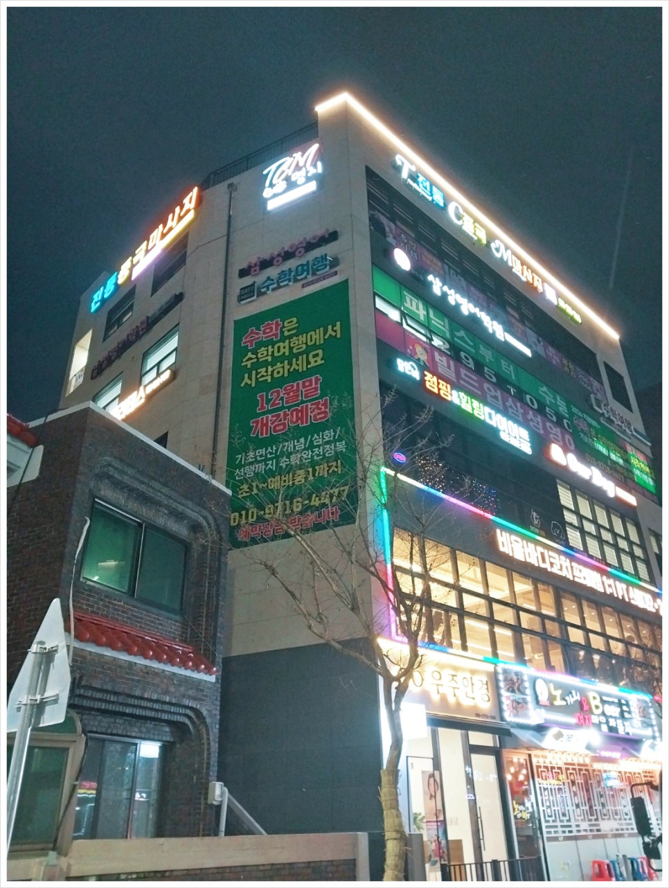 제일광고자재 이미지