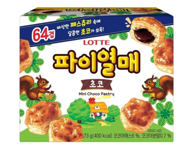 롯데편의점 이미지