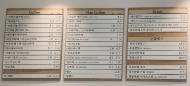 더커피볶는집 이미지