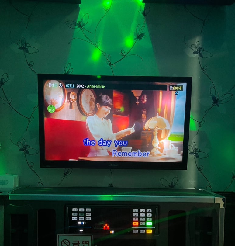 앤노래연습장 이미지