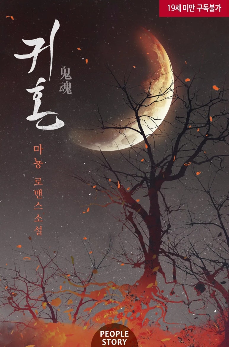 마뇽 이미지
