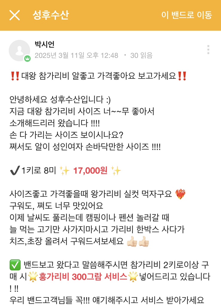 성후수산 이미지