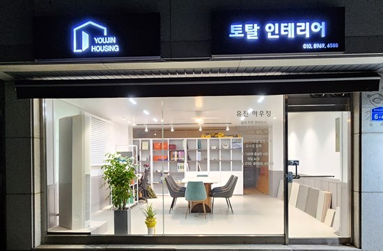 유진하우징 이미지