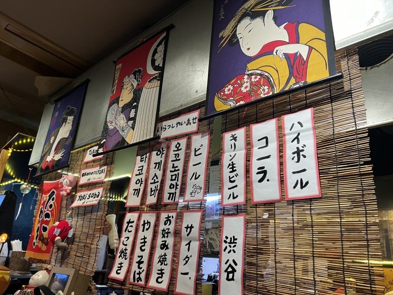 시부야타코야끼 이미지