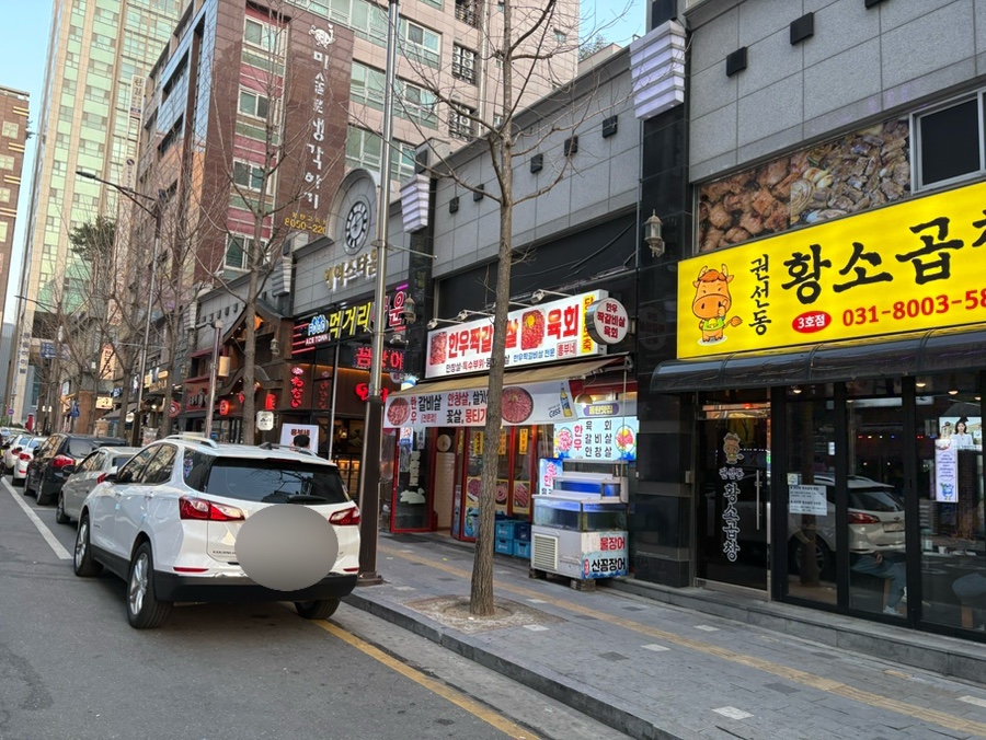완미족발동탄 이미지