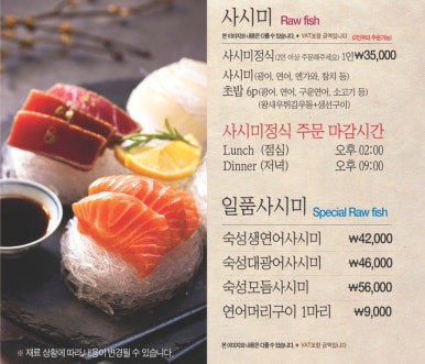 윤스시 이미지