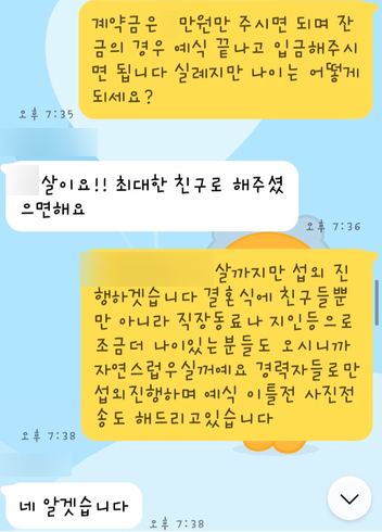 반갑다친구야 이미지