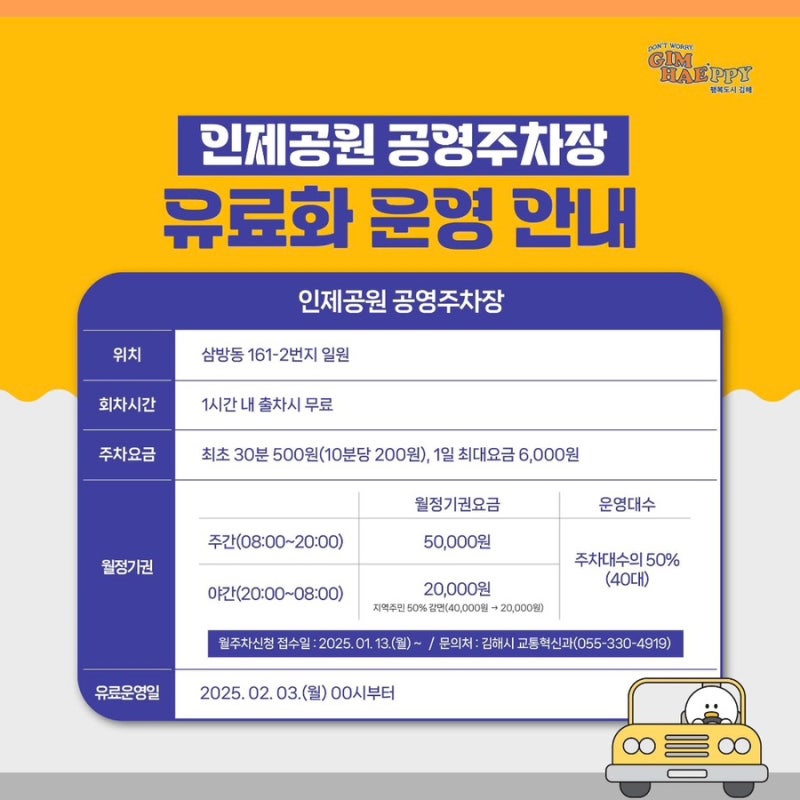 들레뷰티 이미지