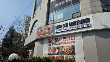 해목정×덕담집 이미지