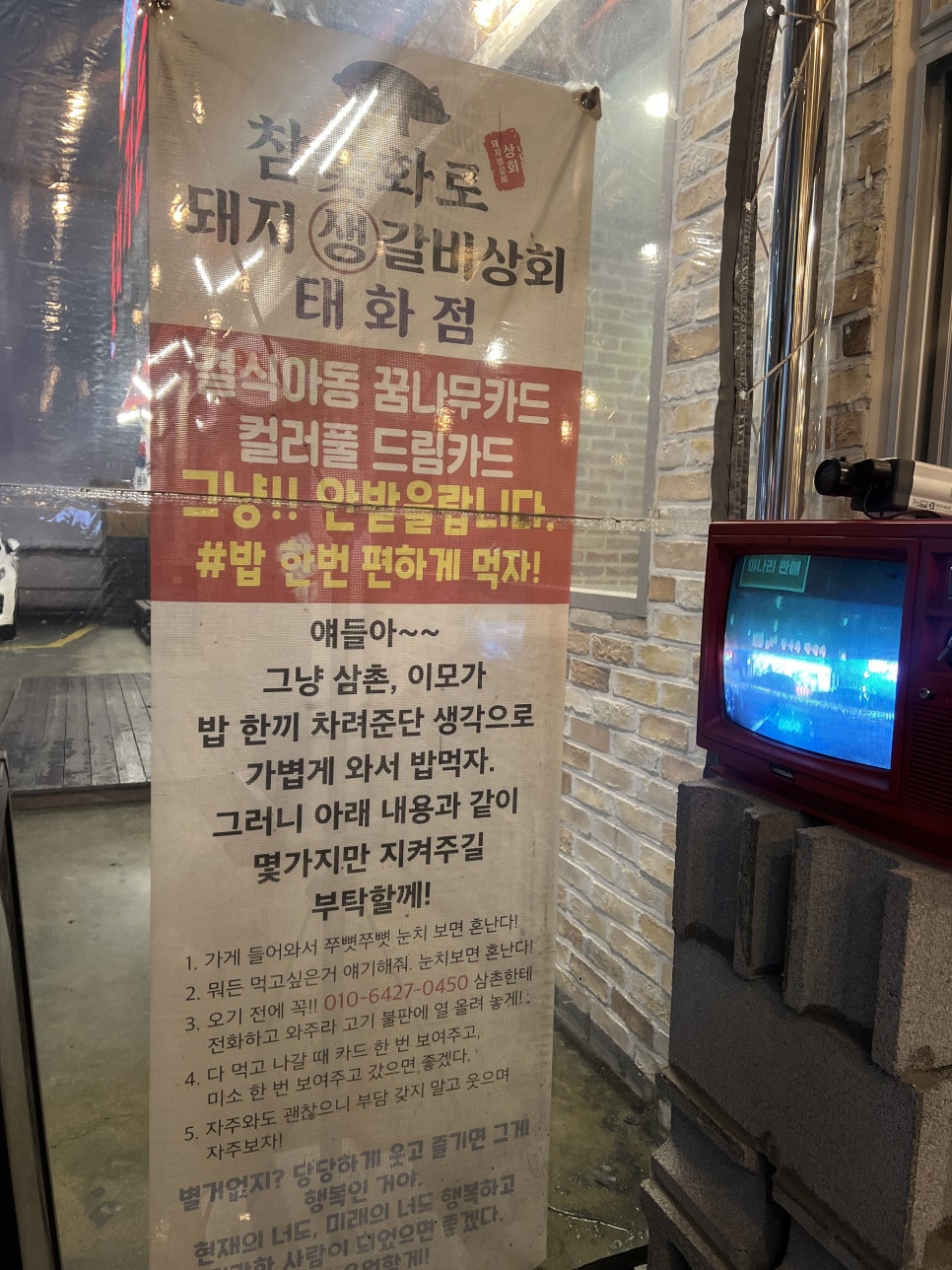 태화상회 이미지