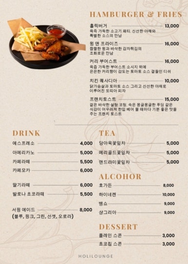 (주)송정 이미지