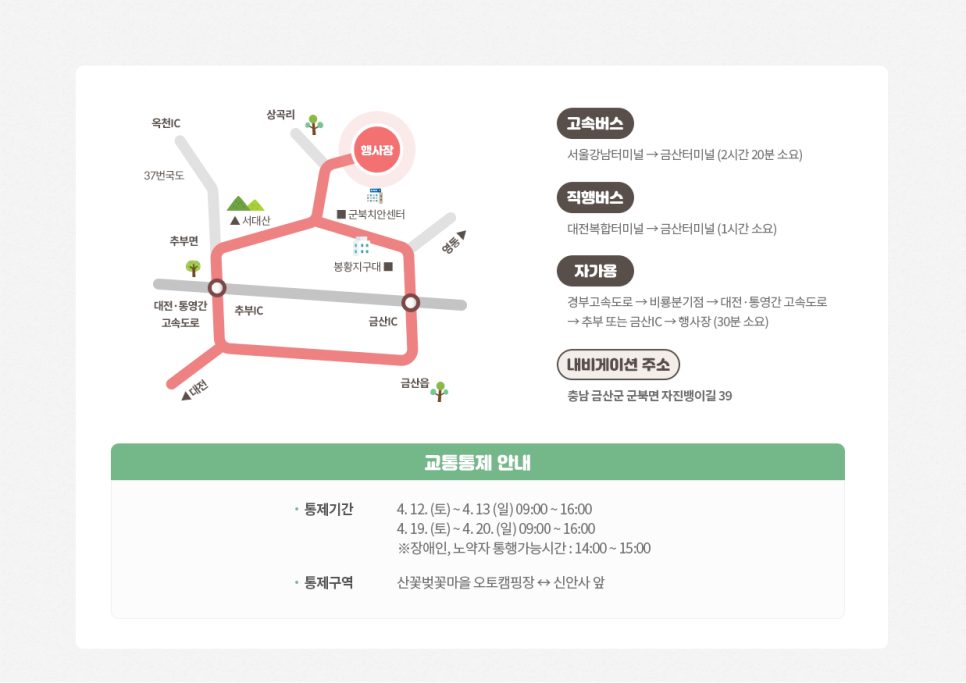 자진뱅이산벚꽃 이미지