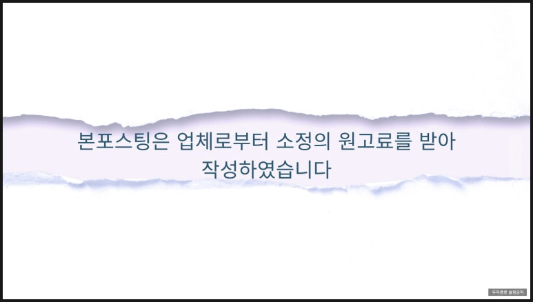 오마이클린 이미지