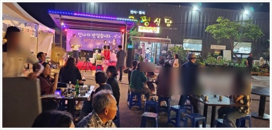 주)보은농산물 이미지