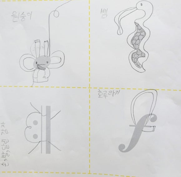 윤뮤직 이미지