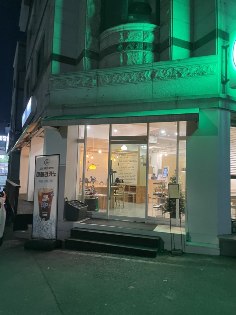 카페챠챠 이미지