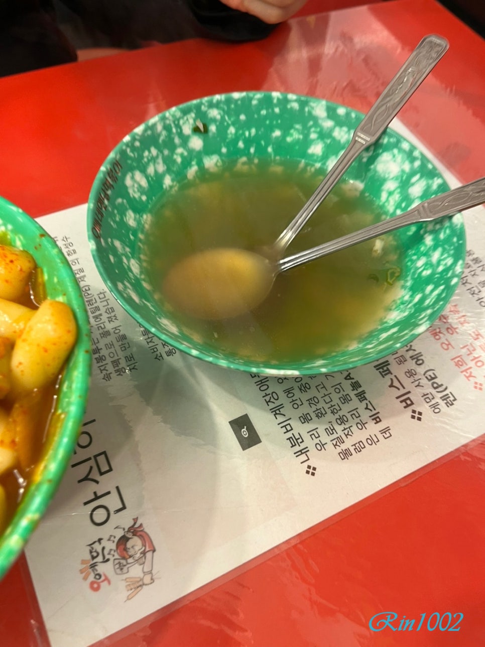 오빠네옛날떡볶이 이미지