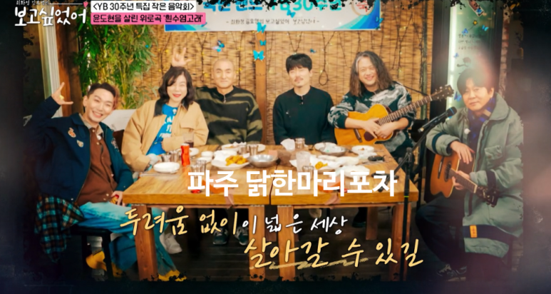 포에버포차 이미지