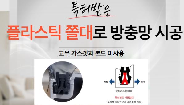 봄날홈케어 이미지