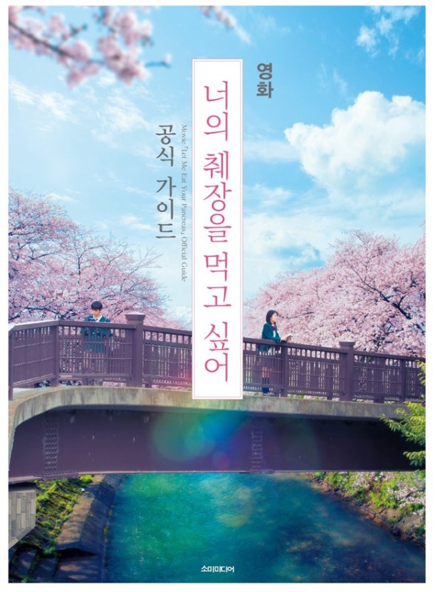 스위트브레드 이미지