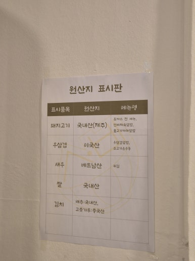 서비우동돈까스 이미지