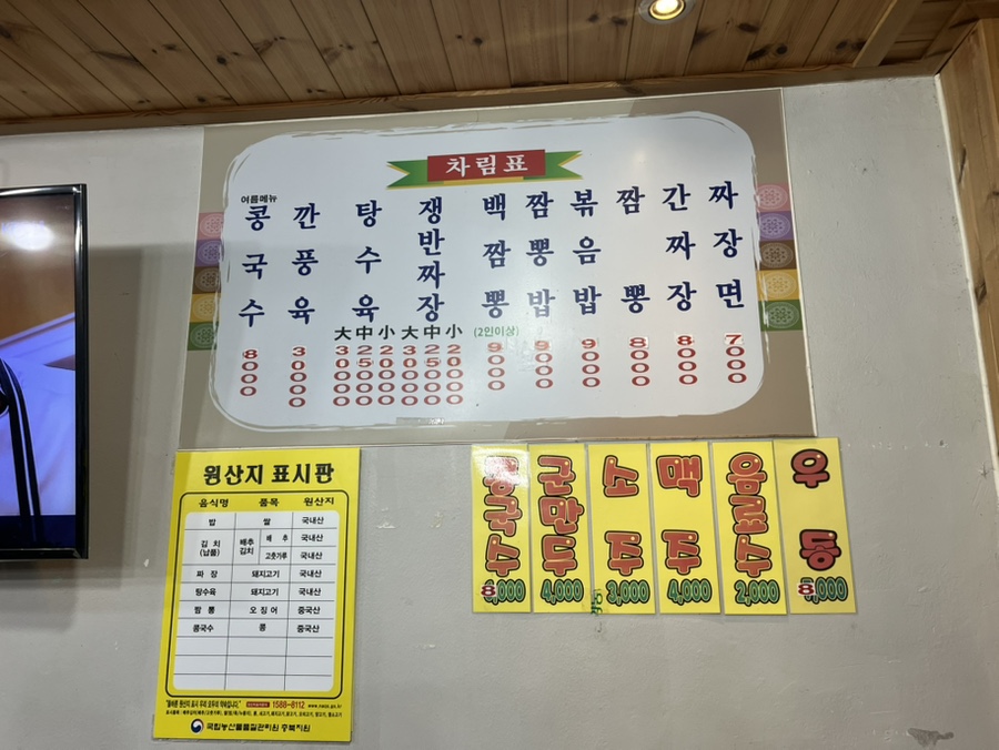 남광상회 이미지