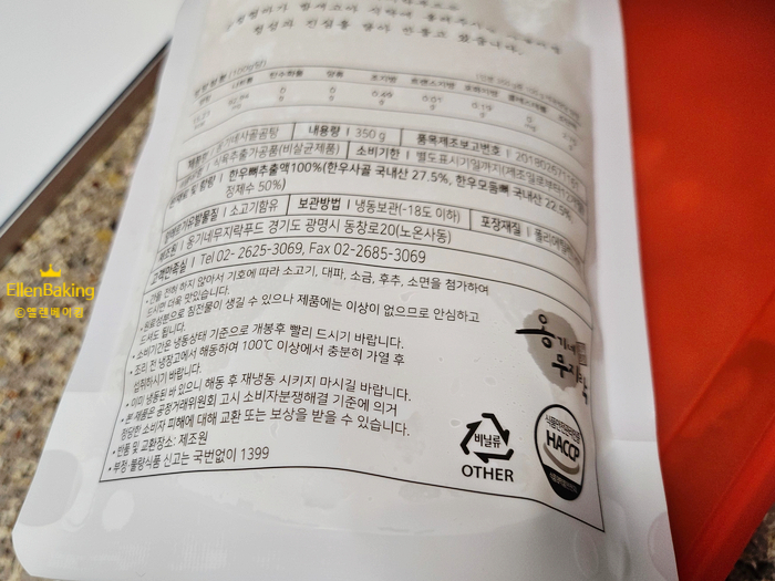 매산한우 이미지