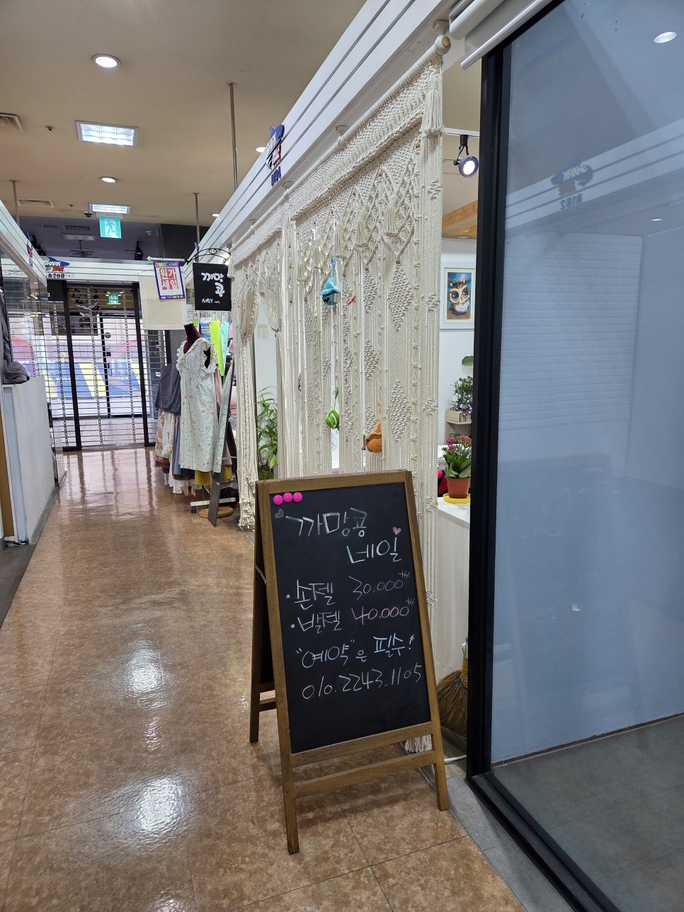 샤크존화장품 이미지