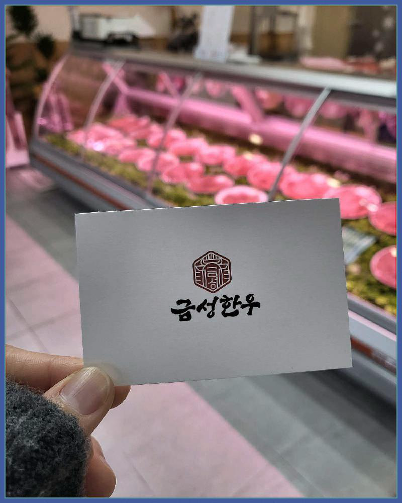 금성한우 이미지