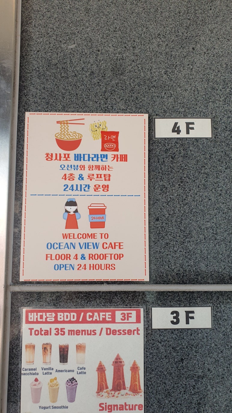 고고무인라면 이미지
