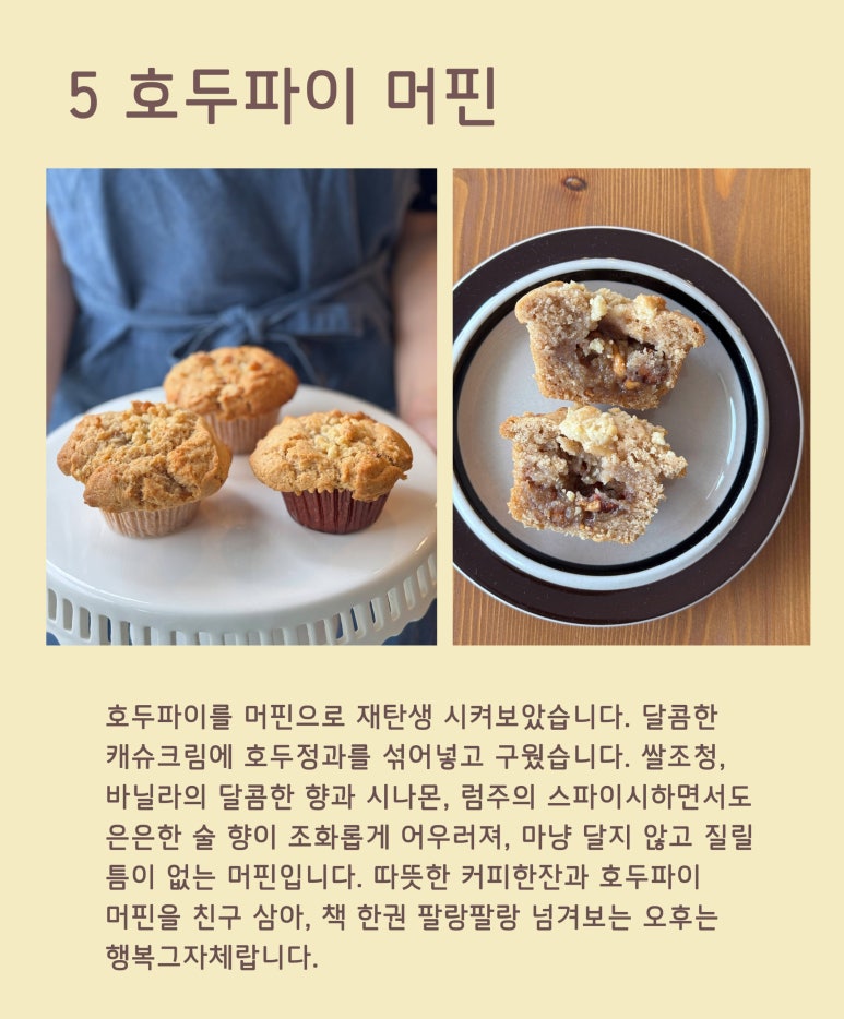 퓸즈 이미지