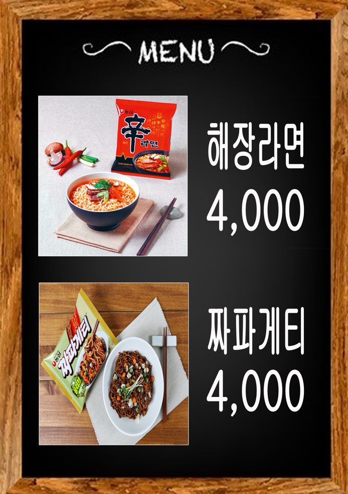 신남원조화로구이 이미지