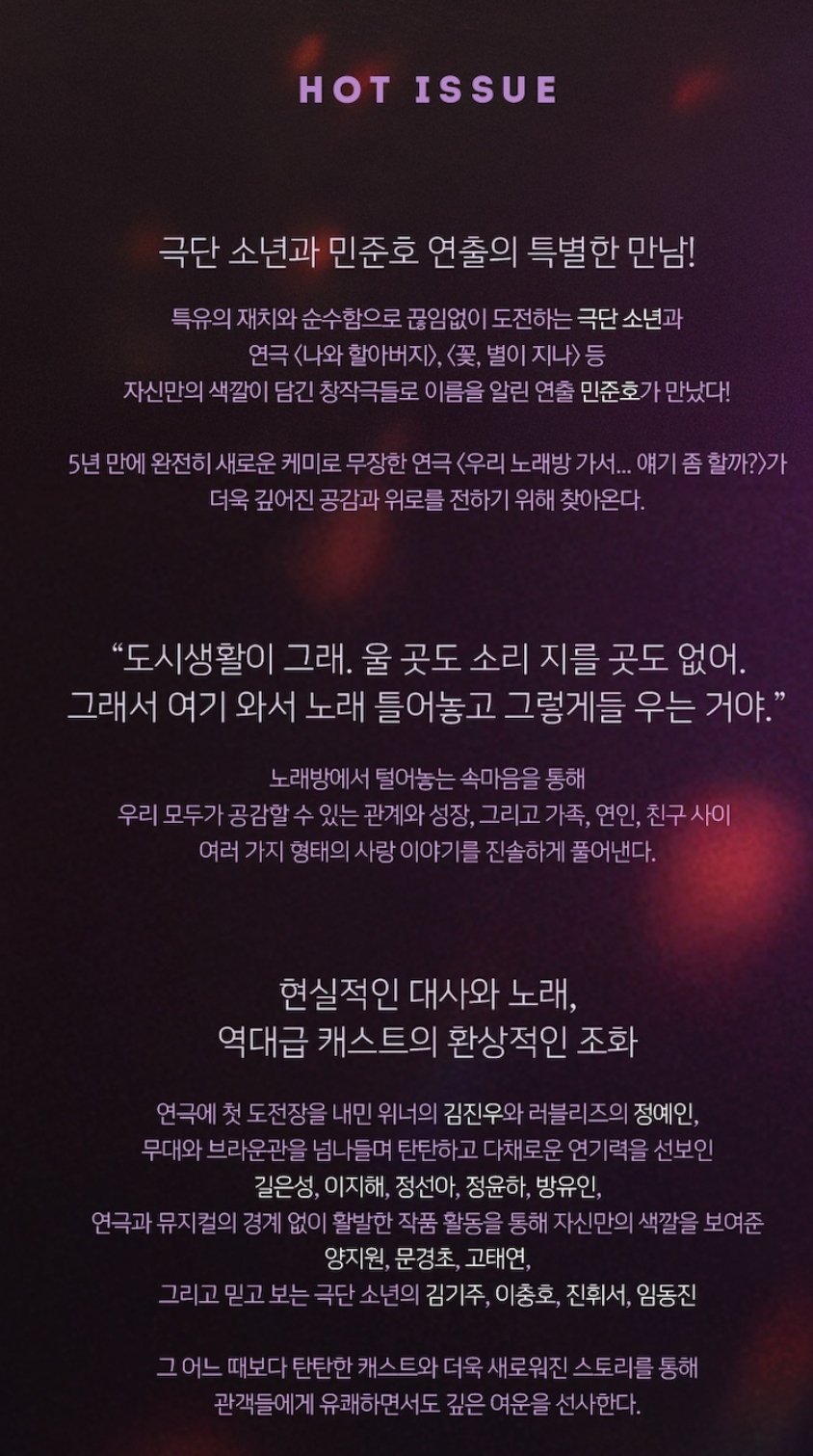 예인노래방 이미지