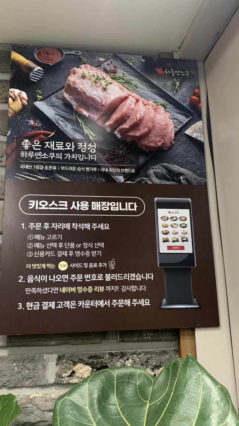 하루엔소쿠대전 이미지