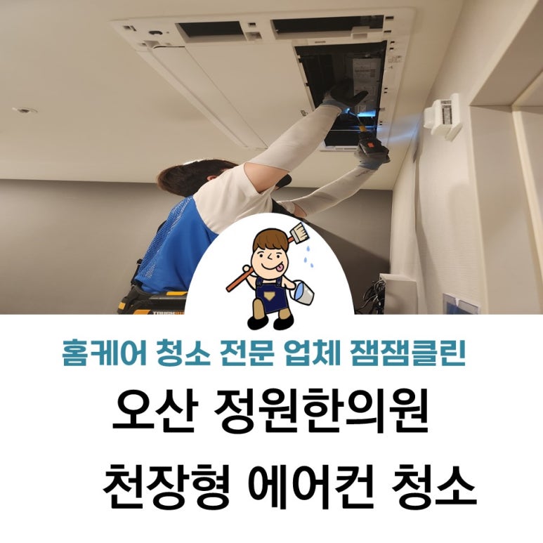 정원시스템에어컨 이미지