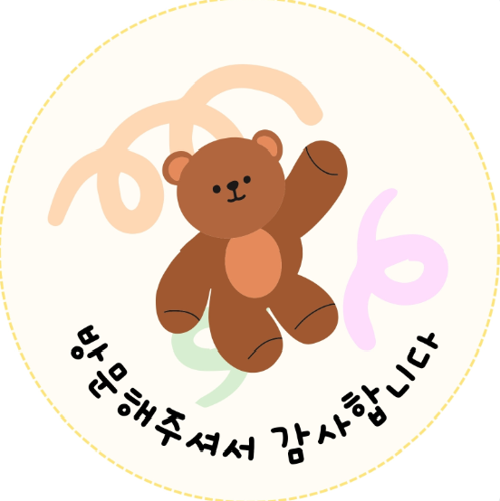 닭칼친구 이미지