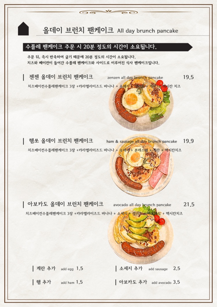 젠젠 이미지