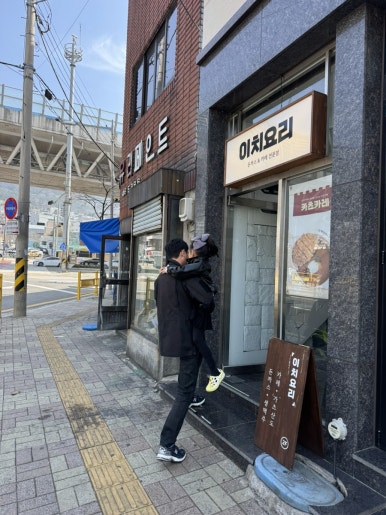 이치요리 이미지