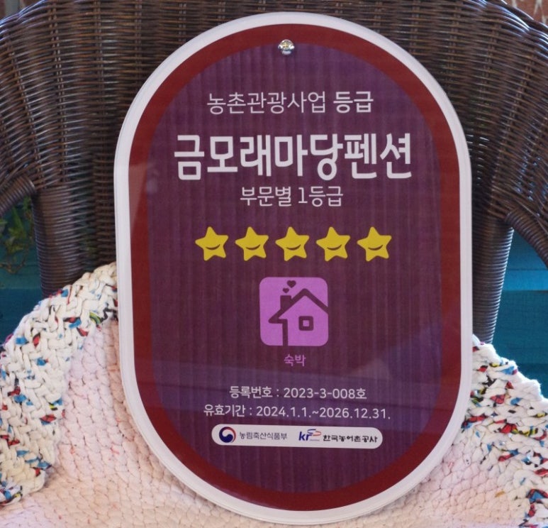 오성꽃농장 이미지