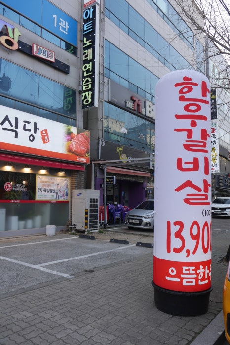현대식육백화점 이미지