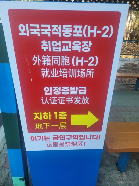경인건설인력 이미지