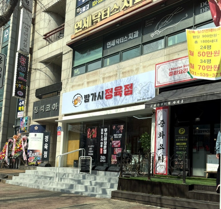 미트제네레이션 이미지