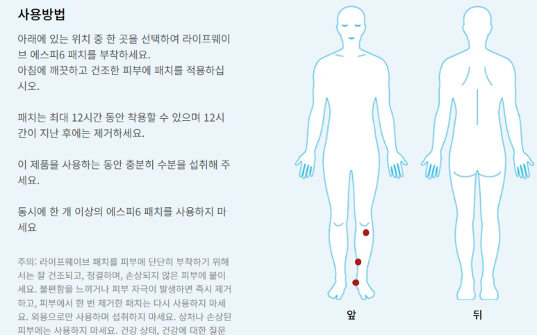 신진에스피 이미지